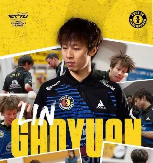 樊振东正式签约德国萨尔布吕肯俱乐部征战德甲乒乓球联赛