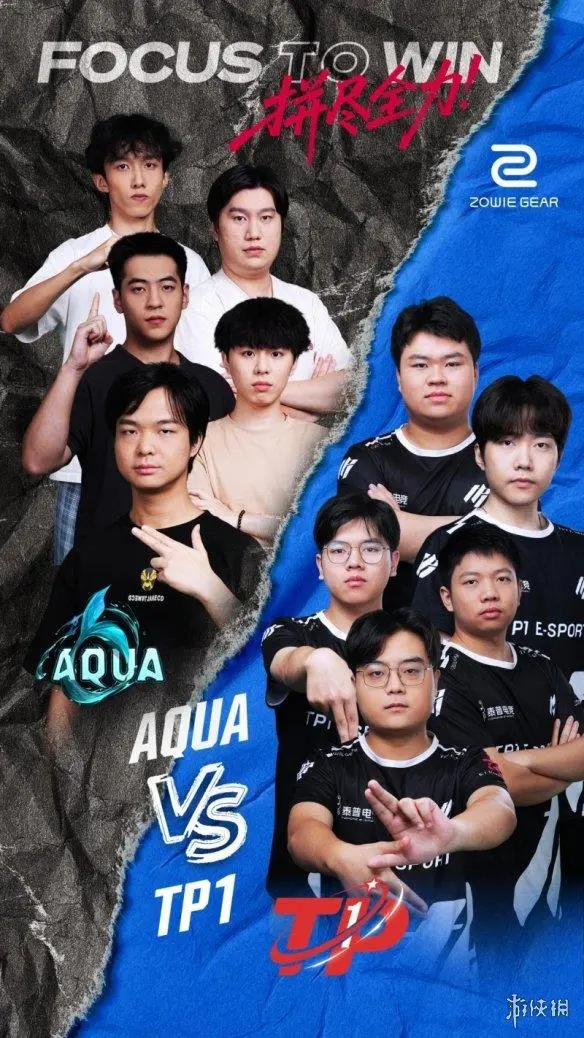 卓威高校对抗赛年度总决赛将于12月15日在上海正式开赛