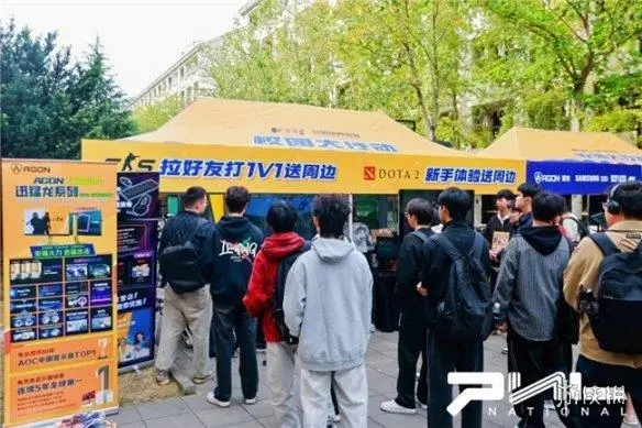 浙江江苏高校联合举办完美校园活动 AGON显示器成学生关注焦点