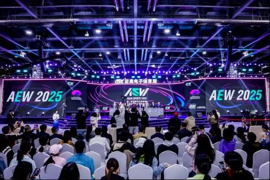 杭州亚运会电竞项目Aew总决赛落幕 吸引2万观众现场观赛