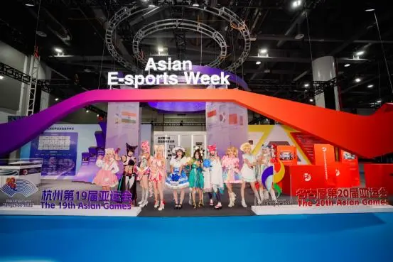 杭州亚运会电竞项目Aew总决赛落幕 吸引2万观众现场观赛