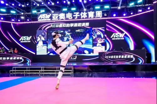 杭州亚运会电竞项目Aew总决赛落幕 吸引2万观众现场观赛