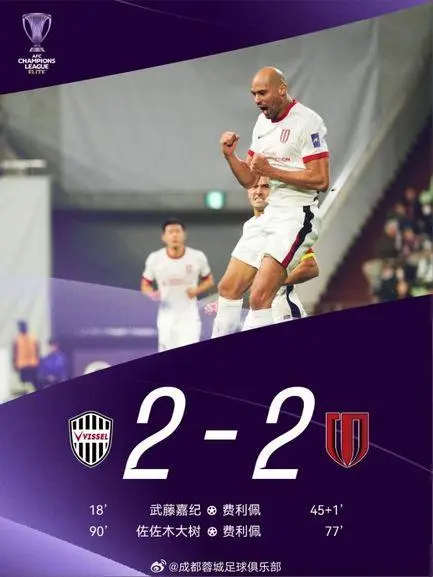 亚冠赛场解析：中超球队战术执行与体能分配的关键平衡点