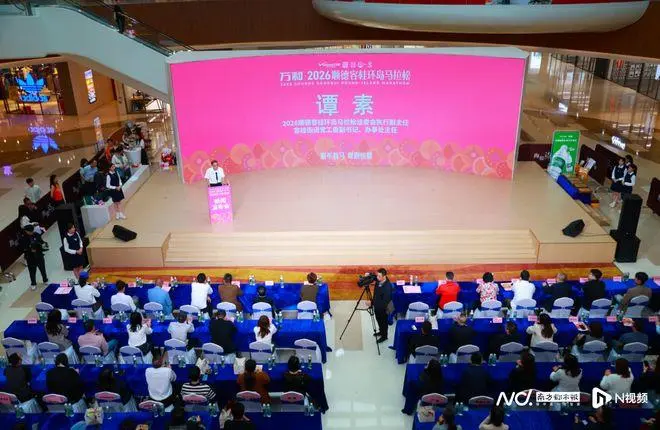 2024顺德容桂环岛马拉松定于1月3日举行 参赛规模创历史新高