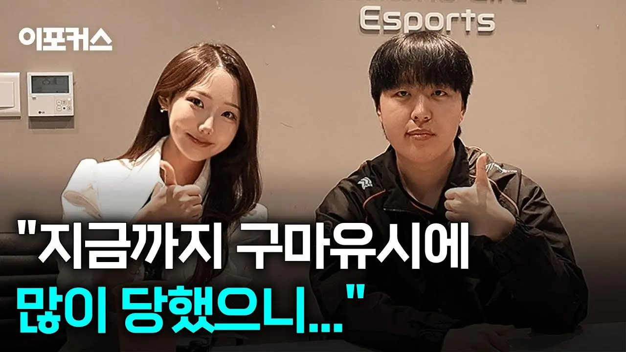 HLE赛后战报：Kanavi畅谈转会心声，坦言新东家全力支持引援需求